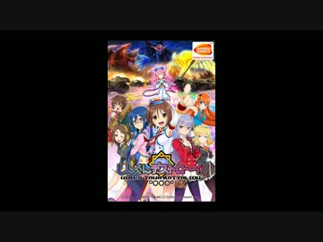 しんぐんデストロ～イ！通常クエ これまでのお話&これまでと違うお話