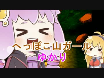 【がんばれゴエモン】がんばれユカエモンPart6【VOICEROID実況】