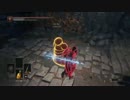 （アストラの大剣で）侵入しようぜ！！！！　３【ダークソウル３】