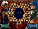 KOF０２UM 西日暮里VERSUS・第２８６回紅白戦・その２（ラスト）