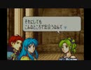 【実況】ALTOころにFE聖魔の光石というゲームがありまして Part15