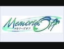 メモリーズ　オフ　1＆2　PSP版　OP　永遠のメモリーズ