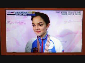 メドベージェワ選手はセーラームーンの大ファン