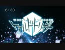 MAD/ワールドトリガー/スーパートリガー大戦