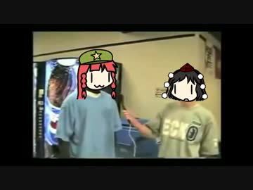 Suprise Danzai