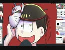 【おそ松さん】数字松【描いてみた】