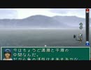 村越正海の爆釣日本列島パート７