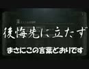 【実況】ブラッドボーン～獣狩り生活～３１日目