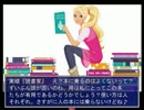 【実況】感染しててもいいじゃない!!女狩人の鬼討伐　Part 2