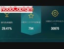 ランク戦勝率29%のnoob艦長がいくWorld of Warships part8 ショールス