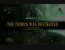 【Demon's Souls】貧弱一兵卒、霧の国を巡る。 Part.8【実況】