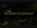 【Demon's Souls】貧弱一兵卒、霧の国を巡る。 Part.9【実況】