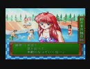 【ときメモ】あらゆる女をときめかせる実況【Part14】