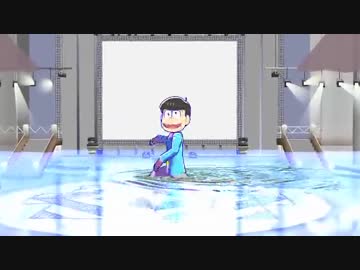 【MMDおそ松さん】這いよれ☆弟松さん【酔っ払い松】