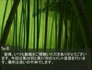 迷い兎が現代入りコメ返その14