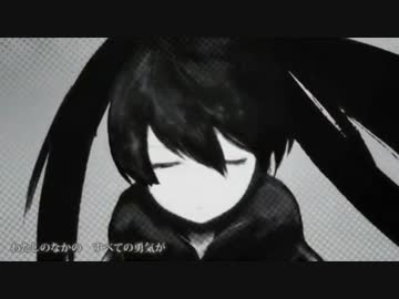 【あやのゆーた】ブラック★ロックシューター2MMIX【歌ってみた】