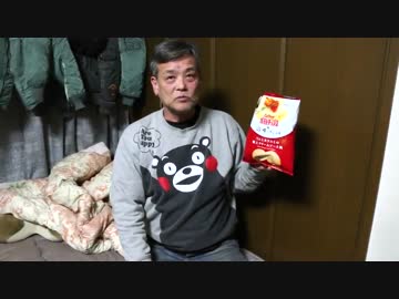 大物YouTuberにあこがれたおじいちゃん.ginjirou