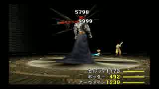 【実況】初見・de・FF8 part.122