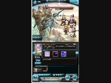 闇ジャンヌテスト