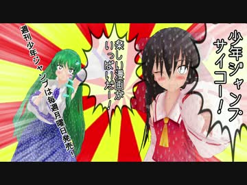 【東方MMD】あの子の本はなんの本？