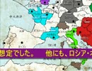 poezさんＧＭ・21日組　＃実況者ディプロマシー　その５【ブンブン視点】