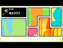 【スターズ★ピース】クラスメイトよ、大志を抱け！26【実況】