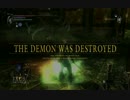 【Demon's Souls】貧弱一兵卒、霧の国を巡る。 Part.12【実況】