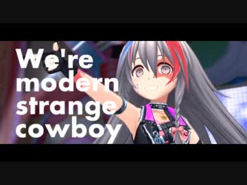 【デレマスMAD】modern strange cowboy【星輝子】