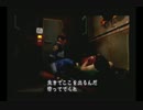 あの頃にリベンジ「バイオハザード2」実況　part28