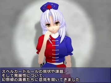 東方ほんわか日和 第４話『正しい取材の断り方』