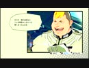 エクストルーパーズ実況プレイpart18