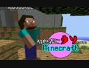 【実況】初心者にウソを教えるMinecraft Part5【マルチ】