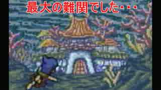 昔話のごった煮【平成新・鬼ヶ島】を初老が遠い目でプレイ　第十八話