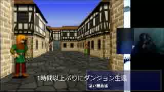 【セガサターンＲＰＧ】シャイニング・ザ・ホーリィアークを変実況part8