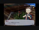 【初見実況】スーパーウルトラオサレRPG ペルソナ3FES part132