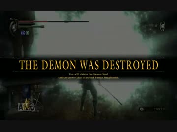【Demon's Souls】貧弱一兵卒、霧の国を巡る。 Part.15【実況】