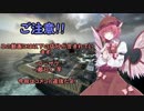 [CoD BO2]秘封倶楽部とこいあきゅによるTDM実況 番外編