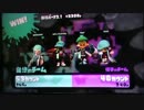 【実況動画】新米イカの奮闘vol.14【アドバイスを実践】