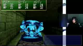 【セガサターンＲＰＧ】シャイニング・ザ・ホーリィアークを変実況part9