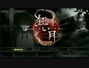 初見プレイ実況＊狂い月【1日目】幽霊屋敷でビビり過ぎ＊part1