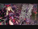 【WLW】「ドルミール」で行こう！ Part10【AA2】