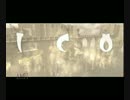 【実況】　フーテンのICOさん　１