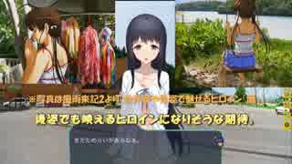 [実況]当時を振り返りつつプレイする風雨来記3　　part１７