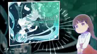 【おそ松さん人力】貴/方/に/花/を_私/に/唄/を【十四松の彼女】