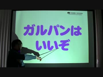 【第４回東北MMD勉強会】カメラワーク　1/2