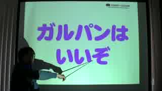 【第４回東北MMD勉強会】カメラワーク　1/2