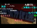 【横山緑】シャワーの水圧を強くし亀を虐待【小松川警察署】
