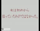 [料理]フリーノベルを楽しもう[実況]part3最終話