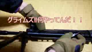 【サバゲー】東京マルイ・89式小銃紹介