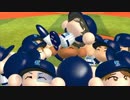 【実況】パワプロ2014！サクサクセスの選手でDeNAを優勝へ【その６０】